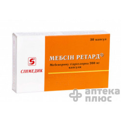 Мебсин Ретард капсулы 200 мг №30