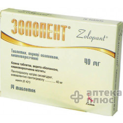 Золопент таблетки п/о 40 мг №14
