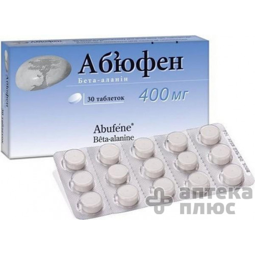 Абъюфен таблетки 400 мг №30