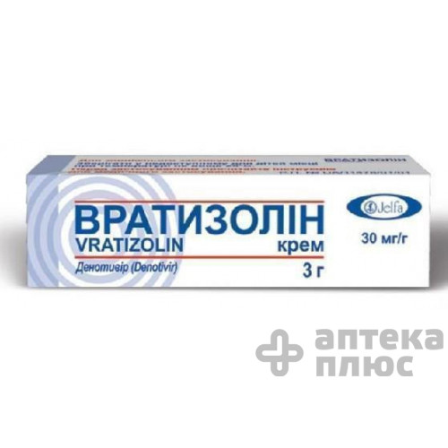 Вратизолин крем 30 мг/г туба 3 г №1