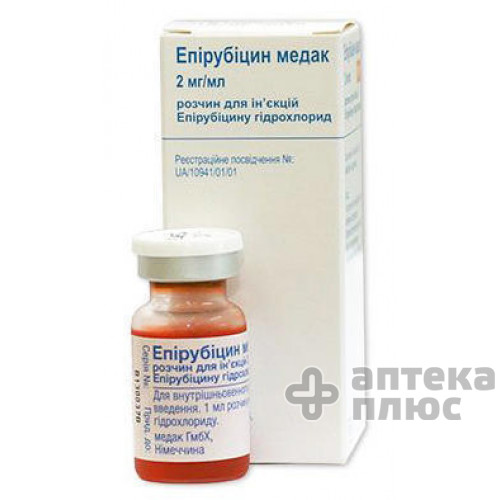 Епірубіцин розчин для інєкцій 2 мг/мл флакон 5 мл №1