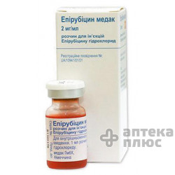 Епірубіцин розчин для інєкцій 2 мг/мл флакон 25 мл №1