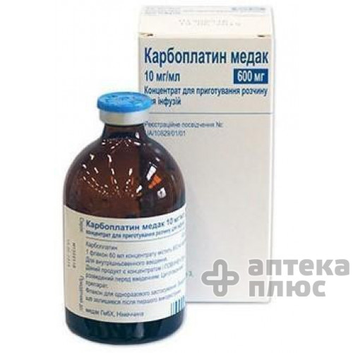 Карбоплатин концентрат для инфузий 600 мг флакон 60 мл №1