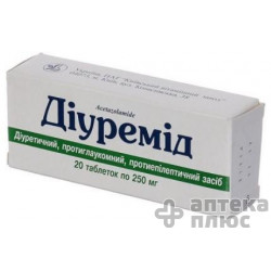 Діуремід таблетки 250 мг блістер №20