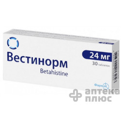 Вестинорм таблетки 24 мг блистер №30