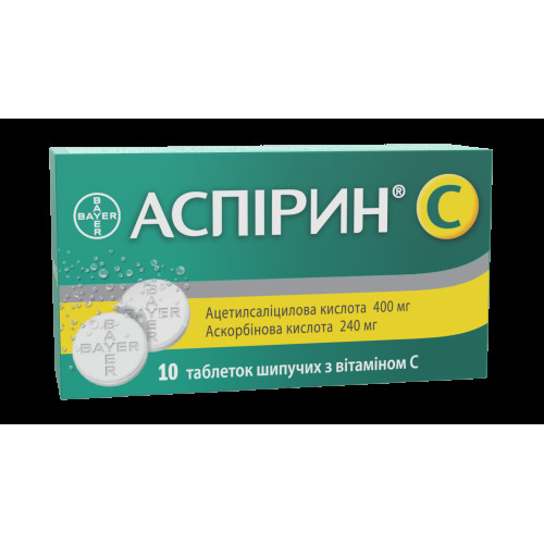 Аспірин C таблетки шип. №10