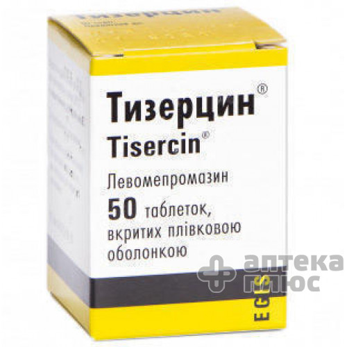 Тизерцин таблетки п/о 25 мг флакон №50