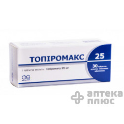 Топиромакс таблетки п/о 25 мг №30