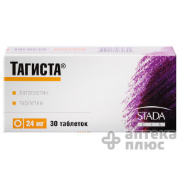 Тагиста табл. 24 мг №30