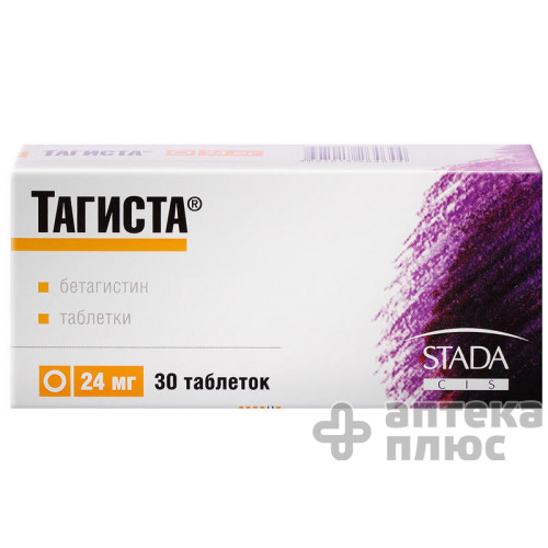 Тагиста табл. 24 мг №30