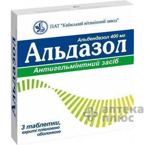 Альдазол таблетки в/о 400 мг №3