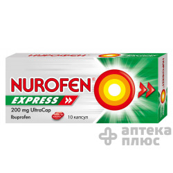 Нурофен Экспресс Ультракап капсулы 200 мг №10