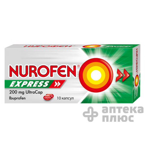 Нурофен Экспресс Ультракап капсулы 200 мг №10
