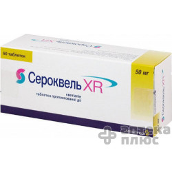 Сероквель Пролонг таблетки п/о 50 мг №60