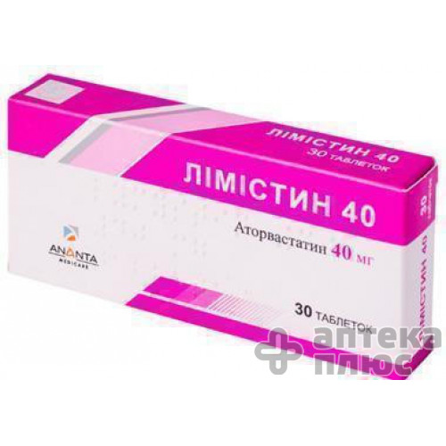 Лімістин таблетки в/о 40 мг №30