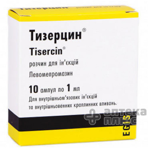 Тизерцин розчин для інєкцій 25 мг ампули 1 мл №10
