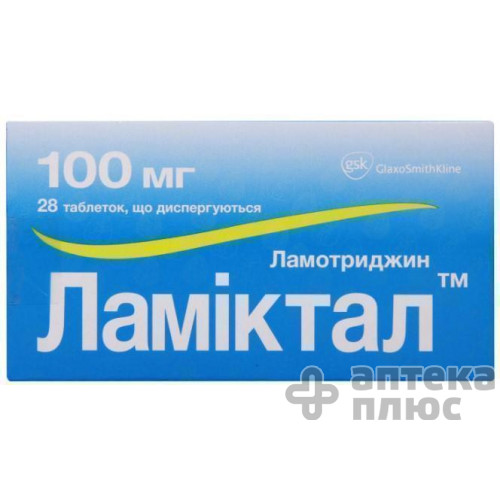 Ламіктал таблетки 100 мг №28