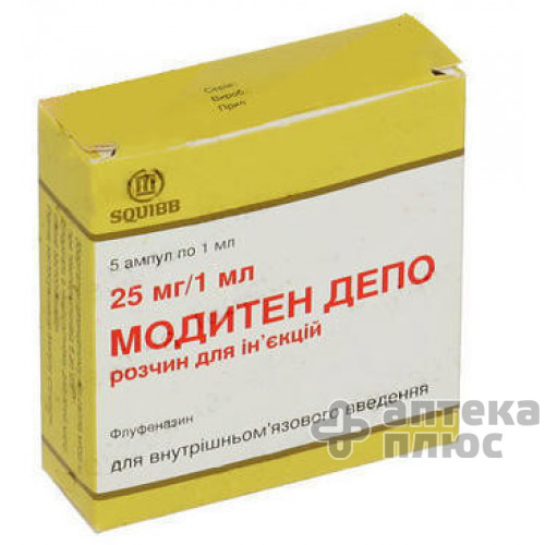 Модитен Депо раствор для инъекций 25 мг ампулы 1 мл №5