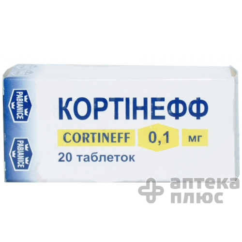 Кортінефф таблетки 0 №1 мг