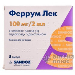 Феррум Лек р-р для в/м ин. 100 мг амп. 2 мл №5