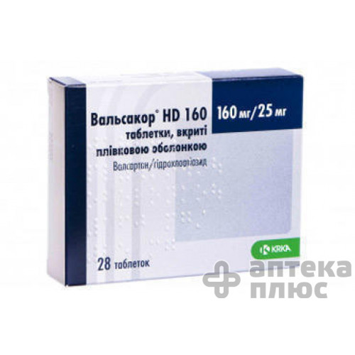 Вальсакор HD таблетки в/о 160 мг + 25 мг блістер №28