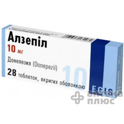 Алзепил таблетки п/о 10 мг №28