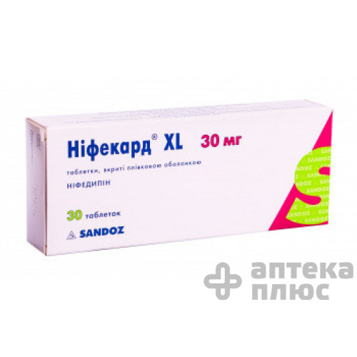 Ніфекард XL таблетки в/о 30 мг №30