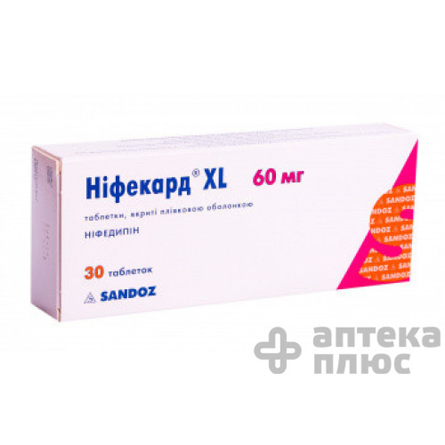 Ніфекард XL таблетки в/о 60 мг №30
