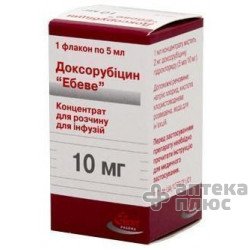 Доксорубицин конц. д/р-ра д/инф. 10 мг фл. 5 мл №1