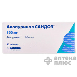 Аллопуринол таблетки 100 мг блистер №50