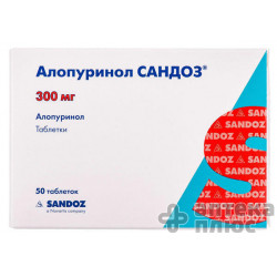 Алопуринол таблетки 300 мг блістер №50
