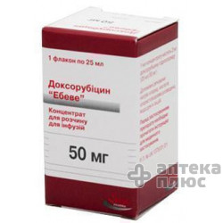 Доксорубицин конц. д/р-ра д/инф. 50 мг фл. 25 мл №1