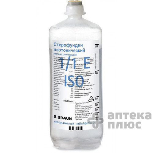 Стерофундин Iso раствор для инфузий контейн. 1000 мл №10