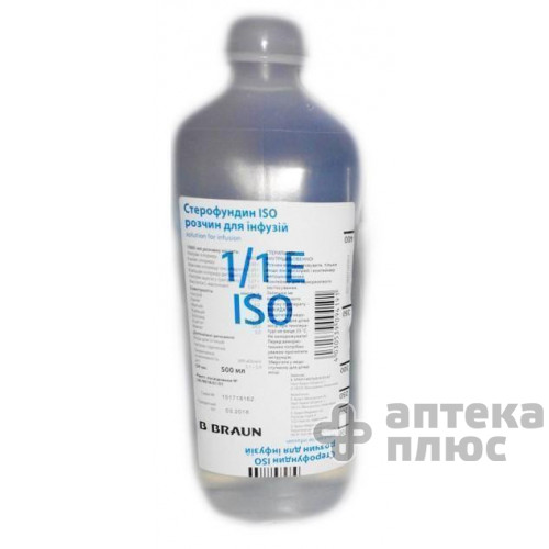 Стерофундин Iso раствор для инфузий контейн. 500 мл №10