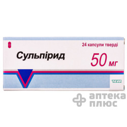 Сульпирид капсулы 50 мг №24
