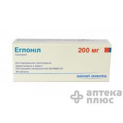 Эглонил таблетки 200 мг №12