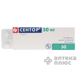 Сентор табл. п/о 50 мг №30