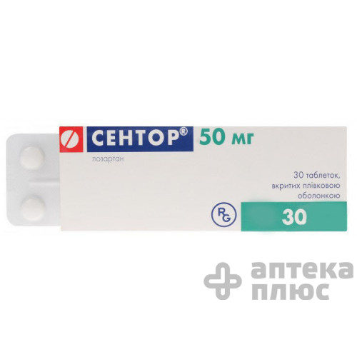 Сентор таблетки в/о 50 мг №30