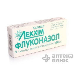 Флуконазол таблетки в/о 150 мг №1