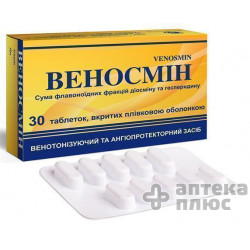 Веносмин таблетки п/о 500 мг №30