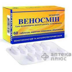 Веносмин таблетки п/о 500 мг №60