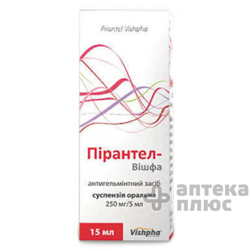 Пирантел-Вишфа суспензия 250 мг/5 мл флакон 15 мл №1
