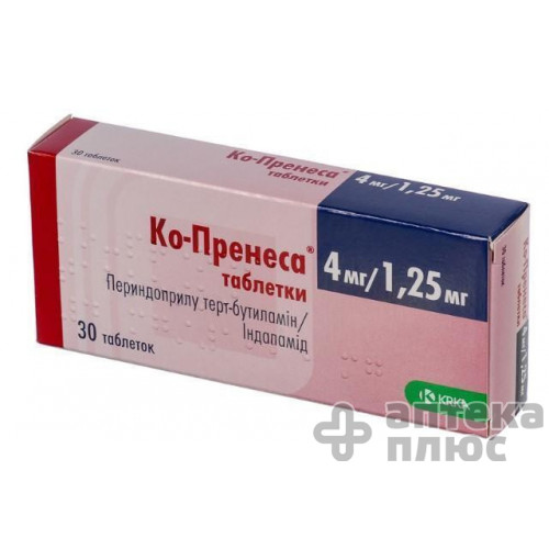 Ко-Пренеса таблетки 4 мг + 1,25 мг блистер №30