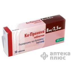 Ко-Пренеса таблетки 8 мг + 2,5 мг блистер №30