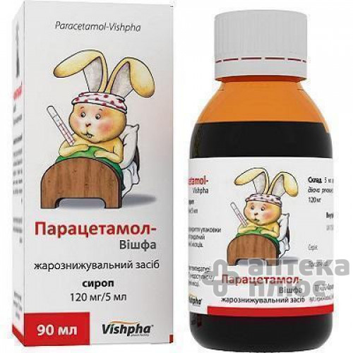 Парацетамол сироп 120 мг/5 мл банка 90 мл №1