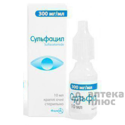 Сульфацил кап. глаз. 300 мг/мл флакон 10 мл