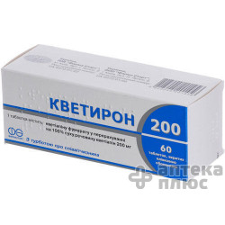 Кветирон таблетки в/о 200 мг №60