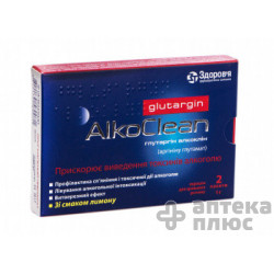Глутаргин Алкоклин порошок 3 г пакет №2