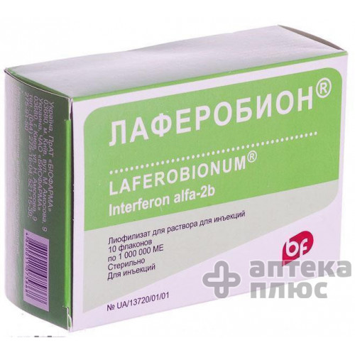 Лаферобион лиофил. порошок для инъекций 1 млн МЕ, вода для инъекций ампулы 2 мл №10