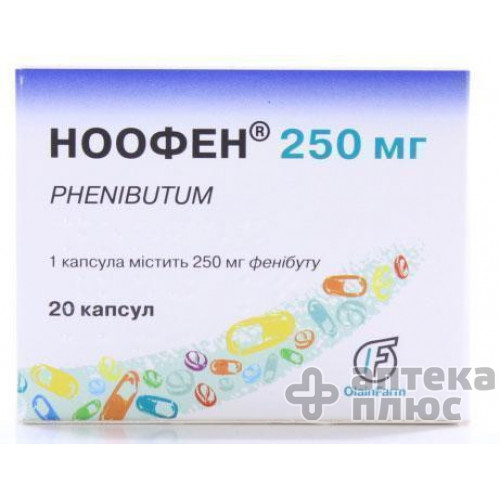 Ноофен капсули 250 мг №20